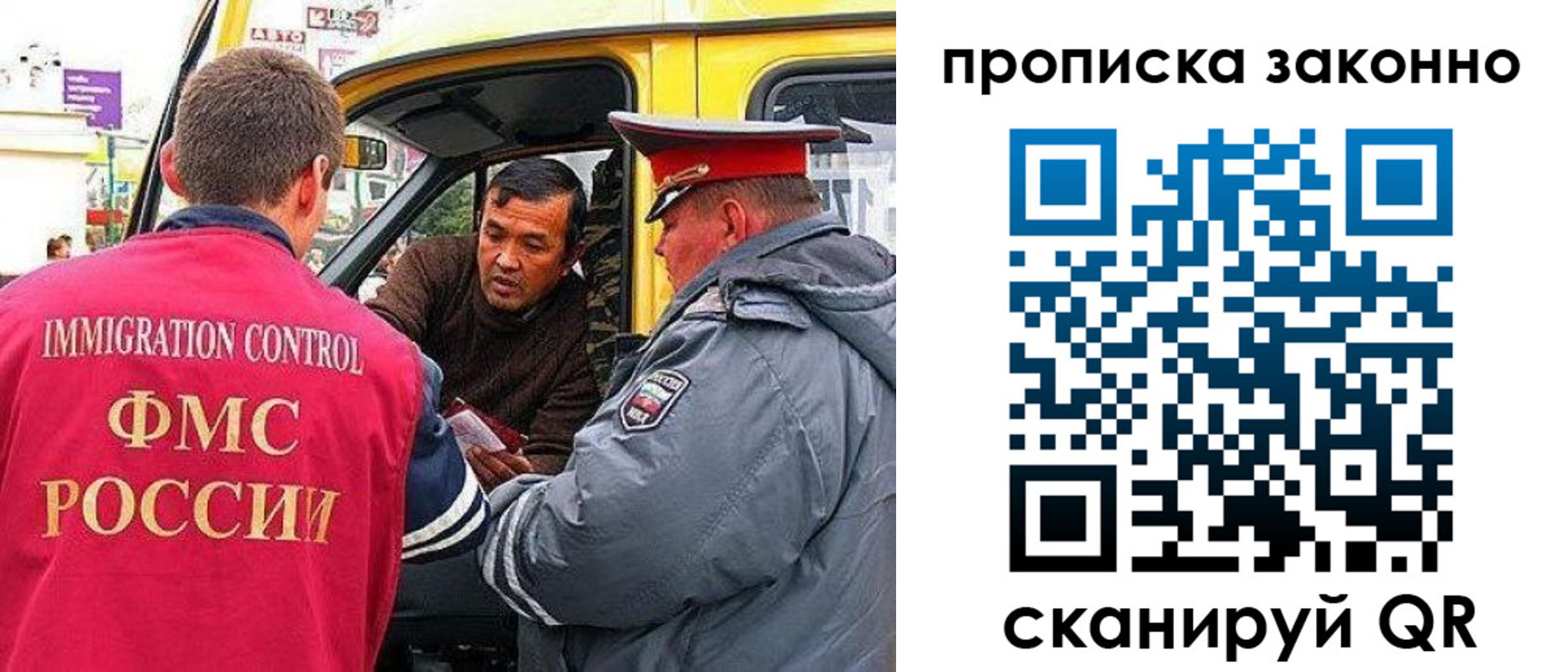 временная регистрация госуслуги в Коряжме